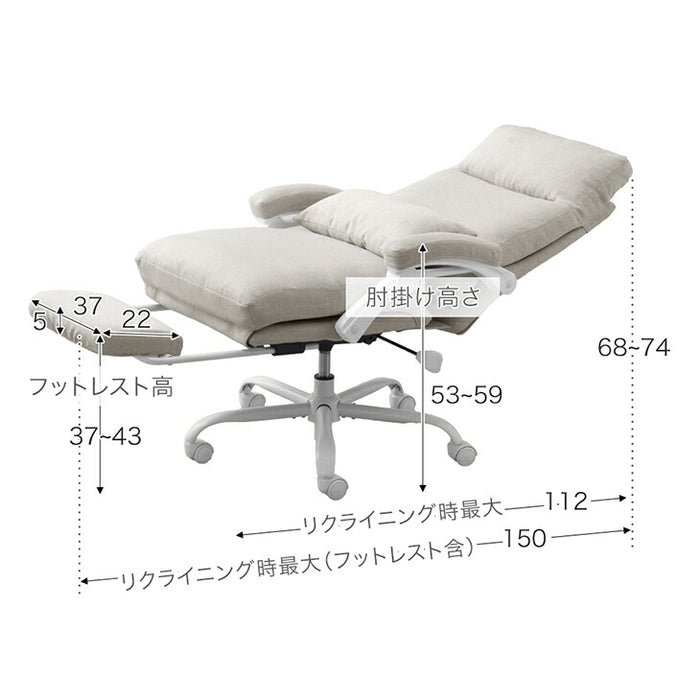 洗える リクライニング デスクチェア フットレスト付 ゲーミングチェア 肘掛け 在宅ワーク 背もたれ クッション 北欧〔31500054a〕