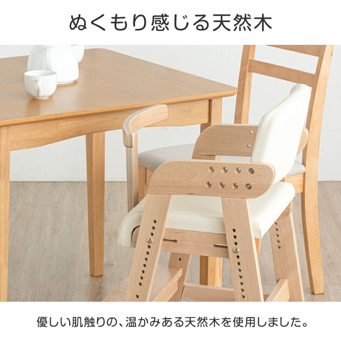 【新開発】現役ママが考えた 天然木 ベビーチェア 落下防止ガード＆ベルト 高さ11段階調整 座面スライド やわらかクッション ハイタイプ〔65100002〕