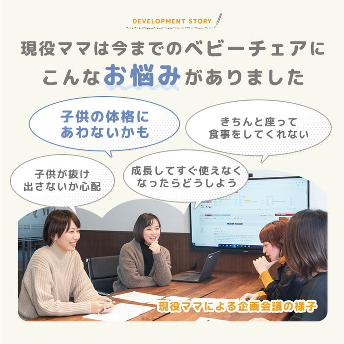 着脱式テーブル ベビーチェア 天然木 高さ調整 5点ベルト 立ち上がり防止 足置き付 子供椅子〔65100003a〕