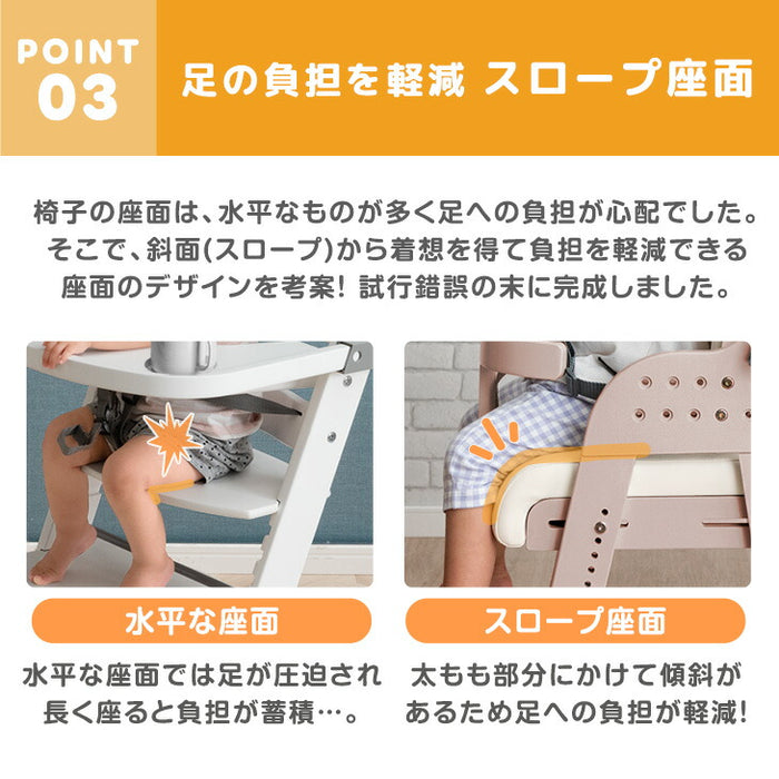 着脱式テーブル ベビーチェア 天然木 高さ調整 5点ベルト 立ち上がり防止 足置き付 子供椅子〔65100003a〕