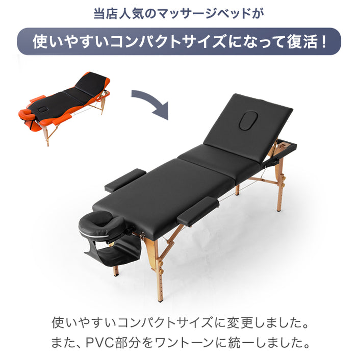 リクライニング機能付 マッサージベッド 折り畳み 収納 マッサージ用 高さ調節 エステベッド〔65190014〕