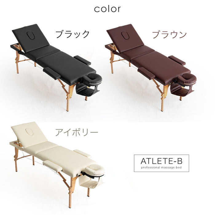 リクライニング機能付 マッサージベッド 折り畳み 収納 マッサージ用 高さ調節 エステベッド〔65190014〕