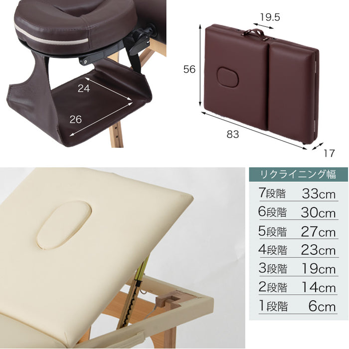 リクライニング機能付 マッサージベッド 折り畳み 収納 マッサージ用 高さ調節 エステベッド〔65190014〕