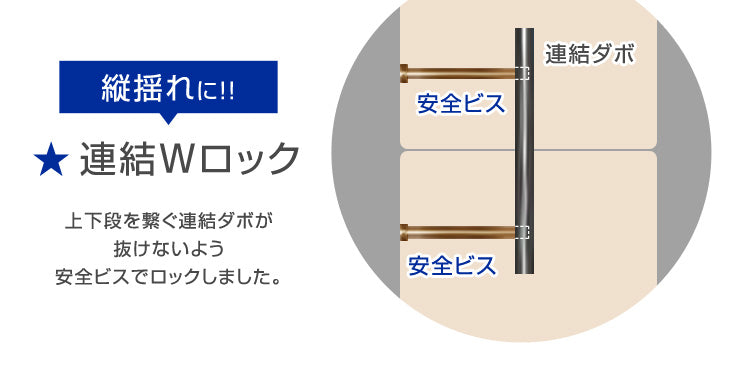 90ミリ角柱 二段ベッド 耐震設計 耐荷重900kg 天然木 分離可能 はしご すのこ【搬入設置込み】【超大型商品】〔99900154〕