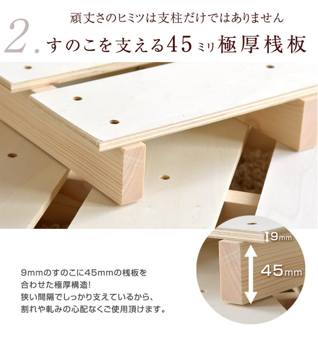 90ミリ角柱 二段ベッド 耐震設計 耐荷重900kg 天然木 分離可能 はしご すのこ【搬入設置込み】【超大型商品】〔99900154〕