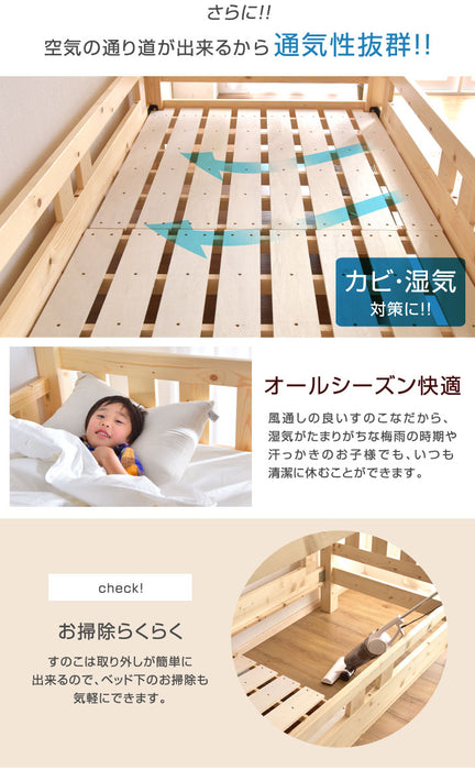 90ミリ角柱 二段ベッド 耐震設計 耐荷重900kg 天然木 分離可能 はしご すのこ【搬入設置込み】【超大型商品】〔99900154〕