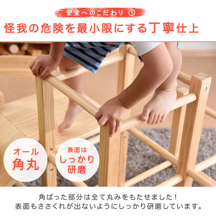 現役ママが考えた木製ジャングルジム すべり台付き 耐荷重50kg ST強度基準適合 実用新案登録 〔65200000〕