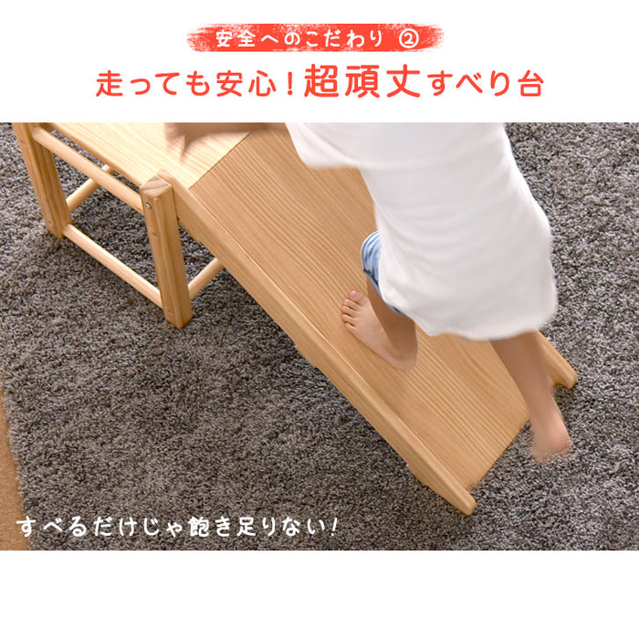 現役ママが考えた木製ジャングルジム すべり台付き 耐荷重50kg ST強度基準適合 実用新案登録 〔65200000〕