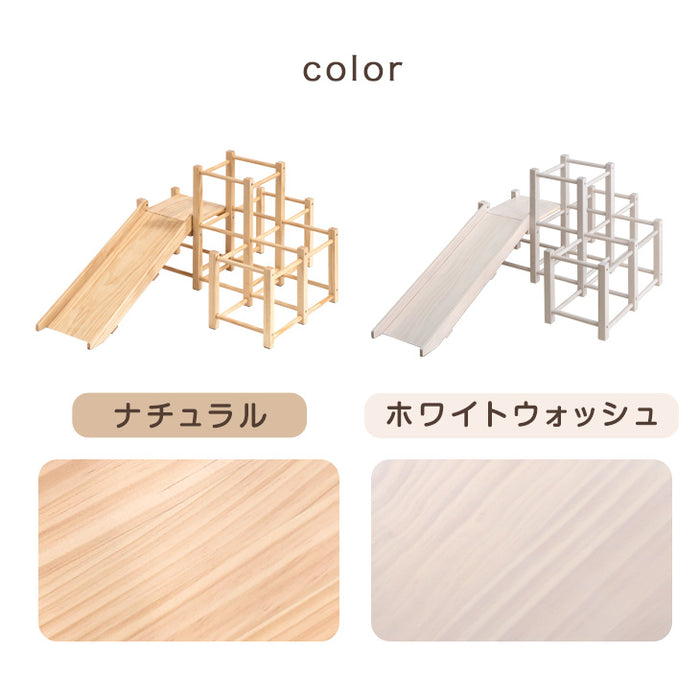現役ママが考えた木製ジャングルジム すべり台付き 耐荷重50kg ST強度基準適合 実用新案登録 〔65200000〕