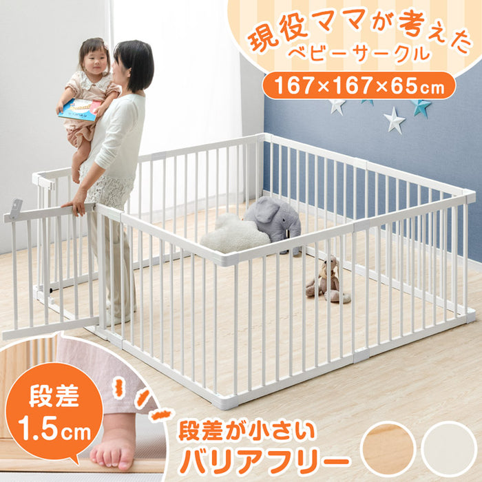 ［幅167］現役ママが考えた つまづきにくい ベビーサークル バリアフリー 扉付き ハイタイプ 天然木 8枚セット〔65200003a〕