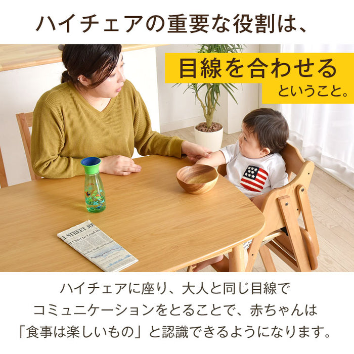 テーブル＆ベルト付き ベビーチェア  折りたたみ式  高さ調整 立ち上がり防止 木製〔65400000〕