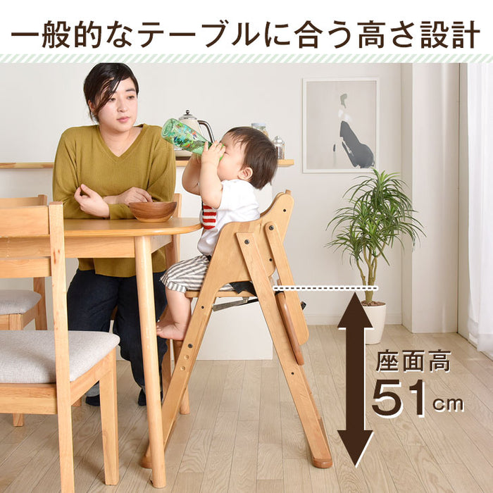 テーブル＆ベルト付き ベビーチェア  折りたたみ式  高さ調整 立ち上がり防止 木製〔65400000〕
