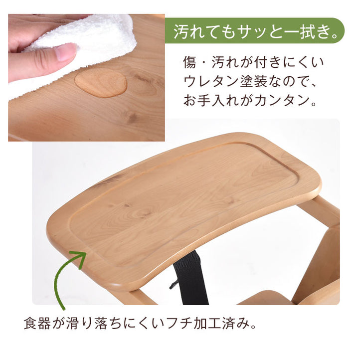 テーブル＆ベルト付き ベビーチェア  折りたたみ式  高さ調整 立ち上がり防止 木製〔65400000〕