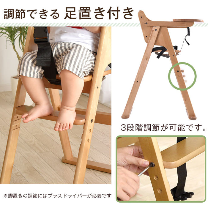 テーブル＆ベルト付き ベビーチェア  折りたたみ式  高さ調整 立ち上がり防止 木製〔65400000〕