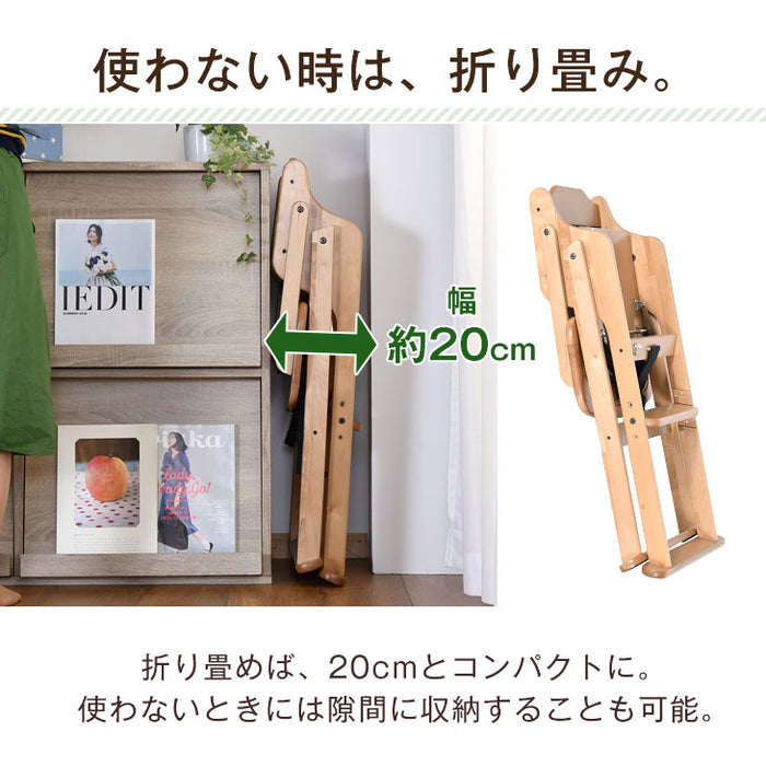 テーブル＆ベルト付き ベビーチェア  折りたたみ式  高さ調整 立ち上がり防止 木製〔65400000〕