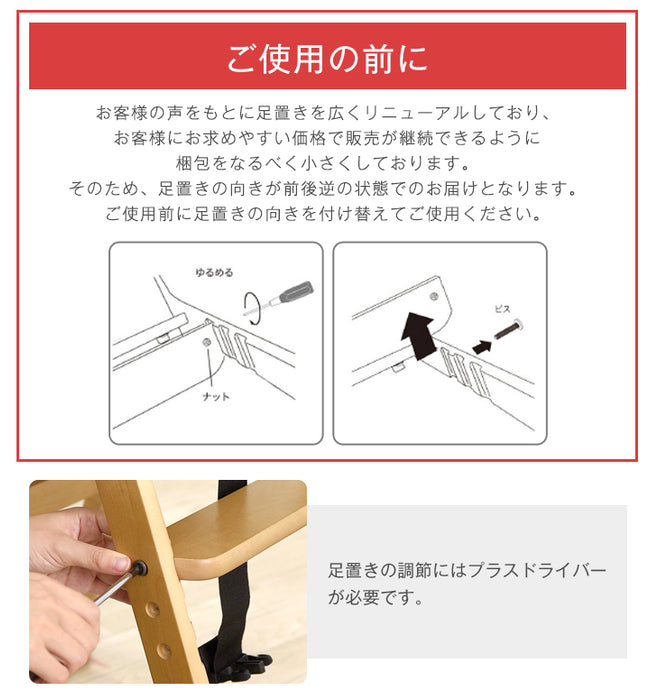 テーブル＆ベルト付き ベビーチェア  折りたたみ式  高さ調整 立ち上がり防止 木製〔65400000〕