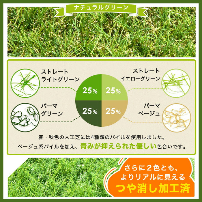 ［1m×10m］水はけ4倍 防草機能付き 人工芝 芝丈35mm 高密度50万本/㎡ 防草 ロール ガーデン〔66700084〕