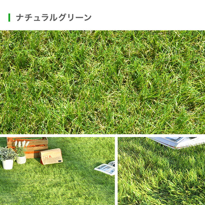 ［1m×10m］水はけ4倍 防草機能付き 人工芝 芝丈35mm 高密度50万本/㎡ 防草 ロール ガーデン〔66700084〕
