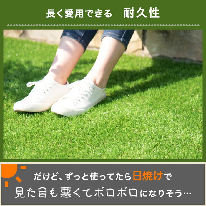 ［1m×10m］水はけ4倍 防草機能付き 人工芝 芝丈35mm 高密度50万本/㎡ 防草 ロール ガーデン〔66700084〕