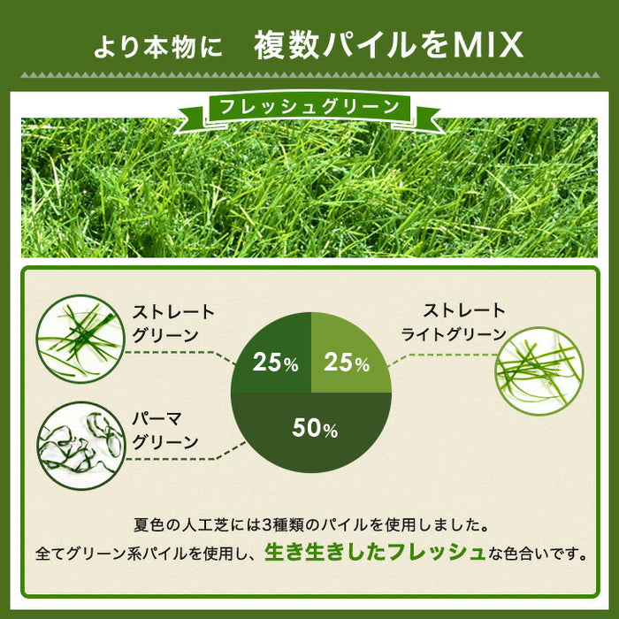 ［1m×10m］水はけ4倍 防草機能付き 人工芝 芝丈35mm 高密度50万本/㎡ 防草 ロール ガーデン〔66700084〕