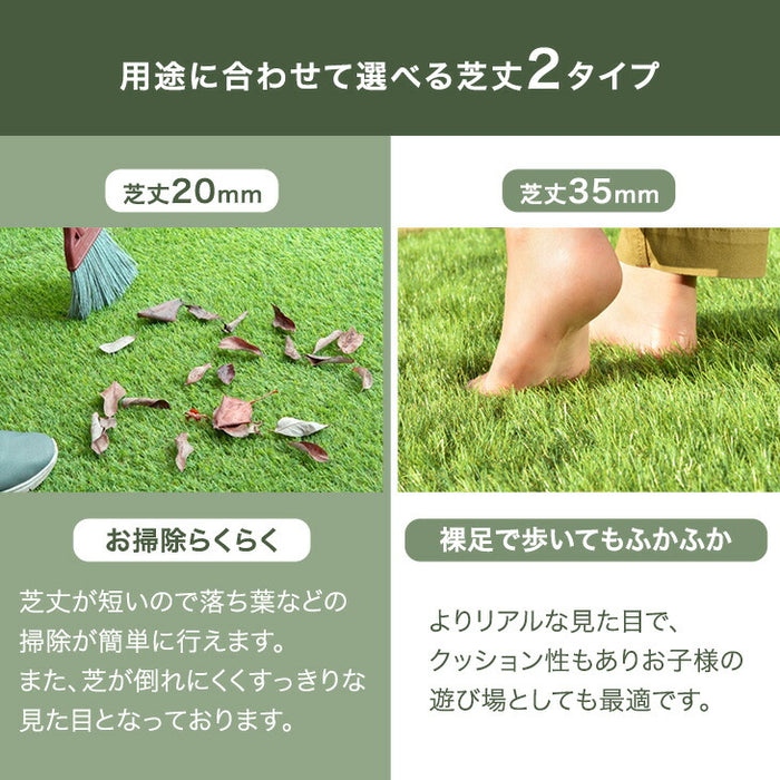 ［1m×10m］水はけ4倍 防草機能付き 人工芝 芝丈35mm 高密度50万本/㎡ 防草 ロール ガーデン〔66700084〕