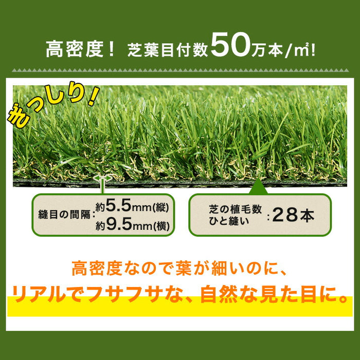 ［1m×10m］水はけ4倍 防草機能付き 人工芝 芝丈35mm 高密度50万本/㎡ 防草 ロール ガーデン〔66700084〕