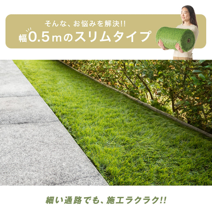 ［0.5m×10m］水はけ4倍 防草機能付き 人工芝 芝丈35mm 高密度50万本/㎡ 防草 ロール ガーデン〔66700086〕