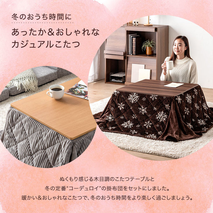 ［2点セット］こたつ テーブル 掛布団付き 正方形 300W 石英管ヒーター 木目調 省スペース〔68140011〕