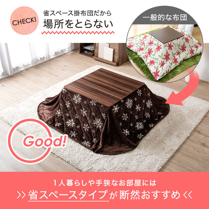［2点セット］こたつ テーブル 掛布団付き 正方形 300W 石英管ヒーター 木目調 省スペース〔68140011〕