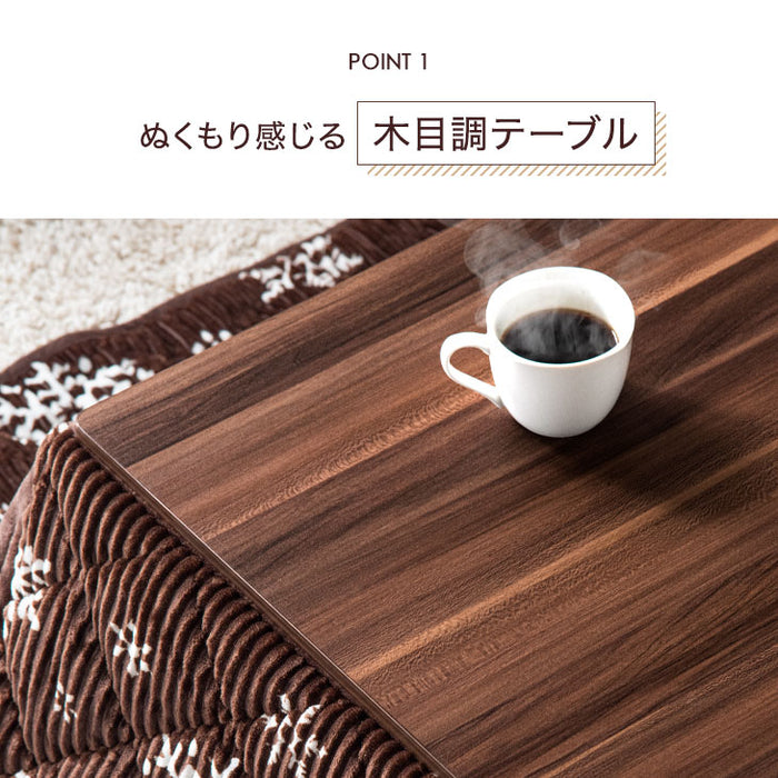 ［2点セット］こたつ テーブル 掛布団付き 正方形 300W 石英管ヒーター 木目調 省スペース〔68140011〕