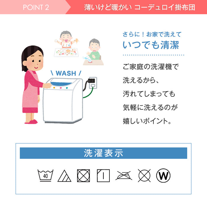 ［2点セット］こたつ テーブル 掛布団付き 正方形 300W 石英管ヒーター 木目調 省スペース〔68140011〕