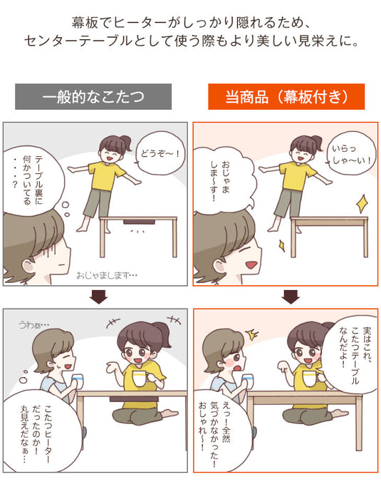 【アウトレット 旧仕様品】[80×80cm] こたつテーブル ナチュラル〔6814009314〕