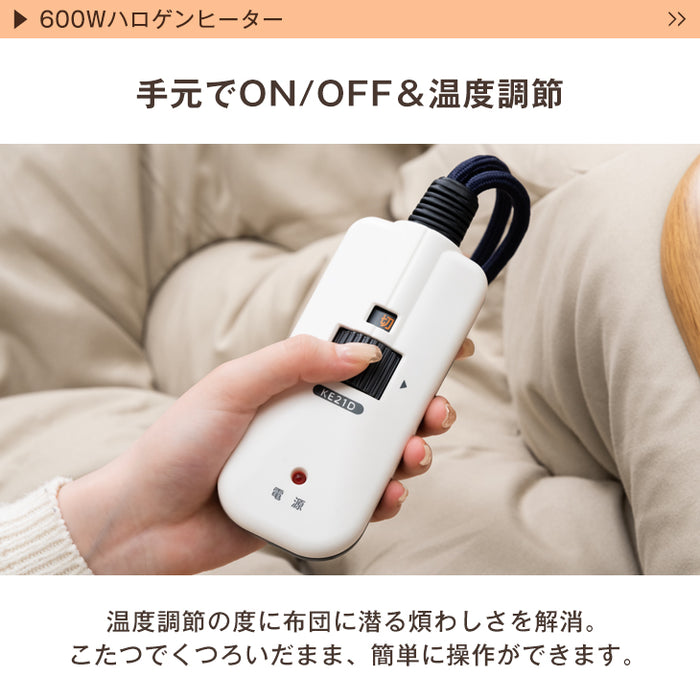 ［2点セット］RENEW 速暖2秒! 600W ハロゲンヒーター こたつ 120×80 掛け布団 長方形 手元コントローラー 木目 木製 家具調〔68140117〕