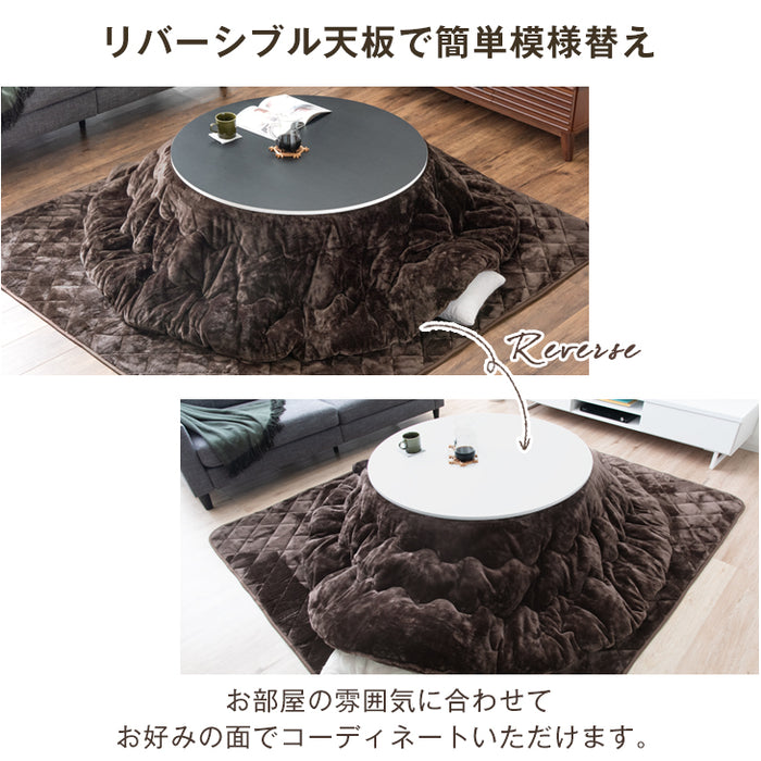 ［3点セット］折脚＆リバーシブル天板 こたつ とろりん掛敷布団セット 直径100cm 洗える 抗菌 防臭 丸型 円形 おしゃれ〔68140301〕