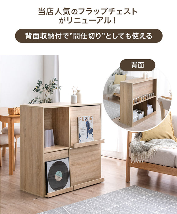 ［幅90］フラップチェスト 2台セット 背面収納 間仕切り 大容量 扉付き フラップ扉 本棚〔68210030〕