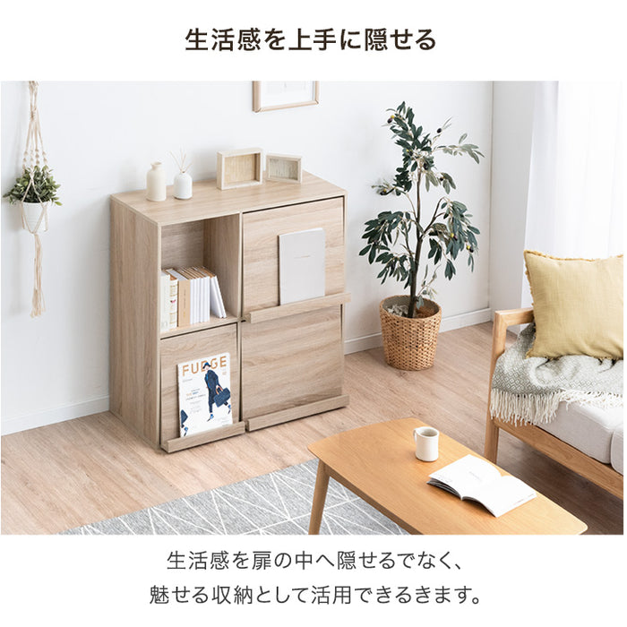 ［幅90］フラップチェスト 2台セット 背面収納 間仕切り 大容量 扉付き フラップ扉 本棚〔68210030〕