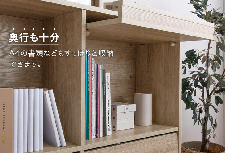 ［幅90］フラップチェスト 2台セット 背面収納 間仕切り 大容量 扉付き フラップ扉 本棚〔68210030〕