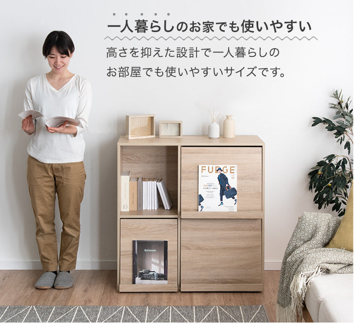 ［幅90］フラップチェスト 2台セット 背面収納 間仕切り 大容量 扉付き フラップ扉 本棚〔68210030〕