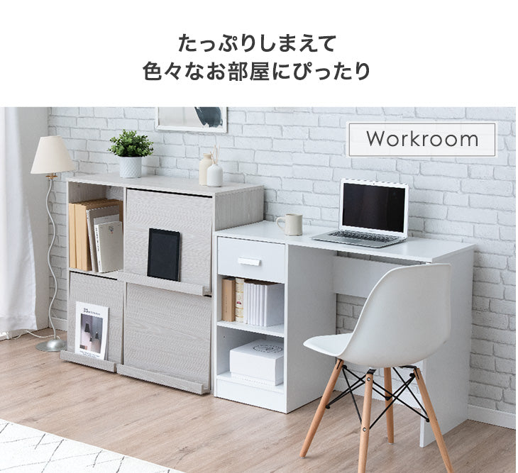 ［幅90］フラップチェスト 2台セット 背面収納 間仕切り 大容量 扉付き フラップ扉 本棚〔68210030〕
