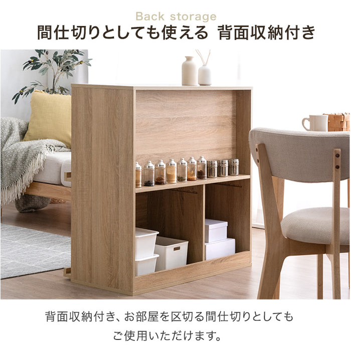 ［幅90］フラップチェスト 2台セット 背面収納 間仕切り 大容量 扉付き フラップ扉 本棚〔68210030〕