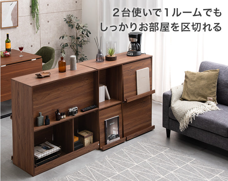 ［幅90］フラップチェスト 2台セット 背面収納 間仕切り 大容量 扉付き フラップ扉 本棚〔68210030〕