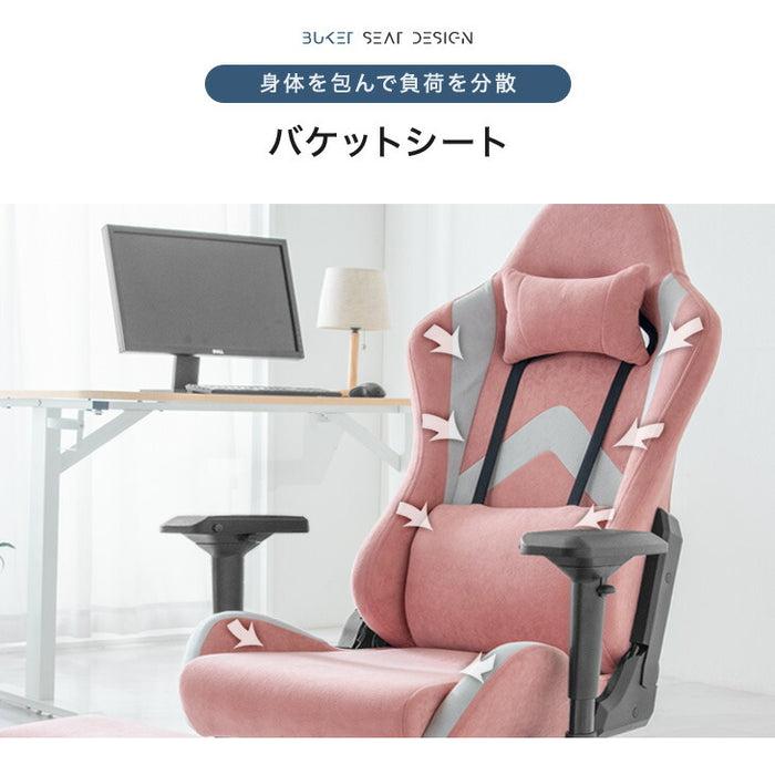 スエード調 ファブリック ゲーミングチェア オフィスチェア デスクチェア 4Dアームレスト  リクライニング ハイバック CYBER GROUND〔68800008〕