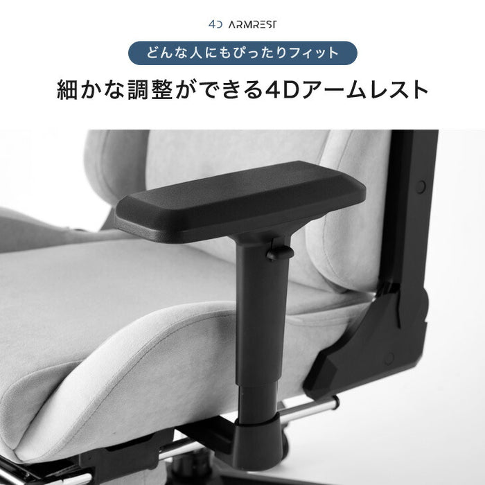 スエード調 ファブリック ゲーミングチェア オフィスチェア デスクチェア 4Dアームレスト  リクライニング ハイバック CYBER GROUND〔68800008〕