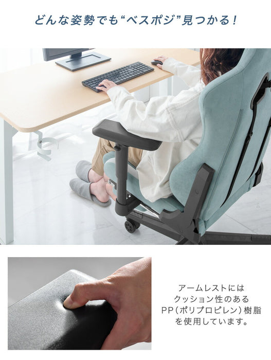 スエード調 ファブリック ゲーミングチェア オフィスチェア デスクチェア 4Dアームレスト  リクライニング ハイバック CYBER GROUND〔68800008〕