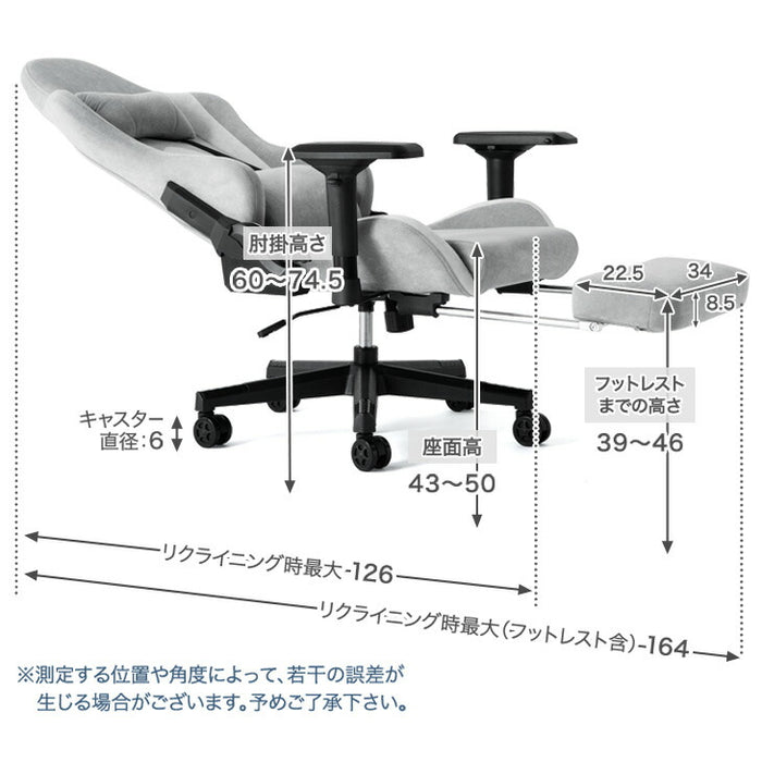 スエード調 ファブリック ゲーミングチェア オフィスチェア デスクチェア 4Dアームレスト  リクライニング ハイバック CYBER GROUND〔68800008〕