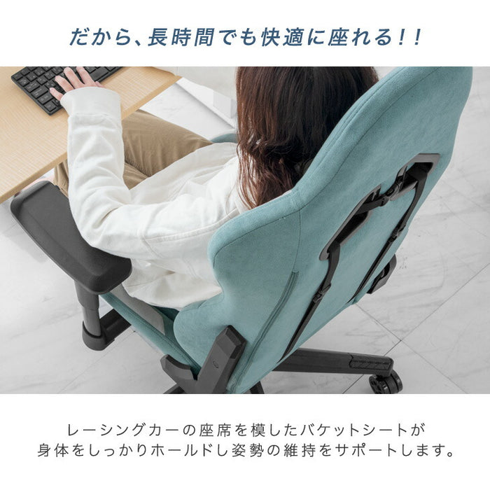 スエード調 ファブリック ゲーミングチェア オフィスチェア デスクチェア 4Dアームレスト  リクライニング ハイバック CYBER GROUND〔68800008〕
