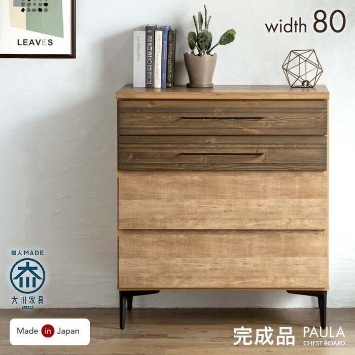 [幅80] チェスト ヴィンテージ調 4段 国産 完成品 脚付き 北欧 タンス 【超大型商品】〔70800010〕