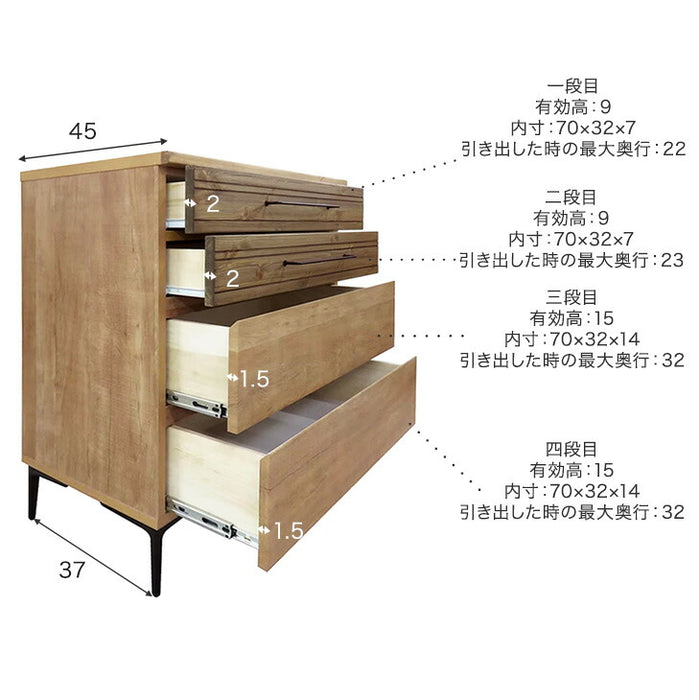 [幅80] チェスト ヴィンテージ調 4段 国産 完成品 脚付き 北欧 タンス 【超大型商品】〔70800010〕