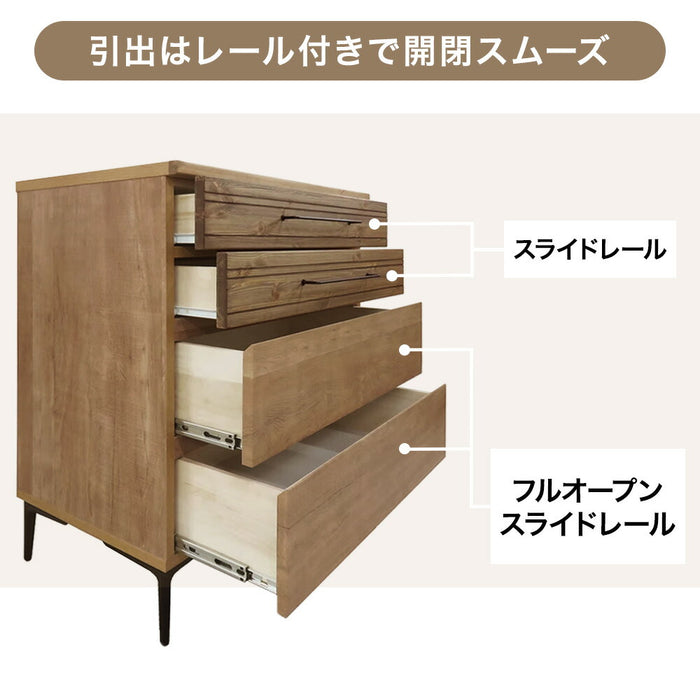 [幅80] チェスト ヴィンテージ調 4段 国産 完成品 脚付き 北欧 タンス 【超大型商品】〔70800010〕