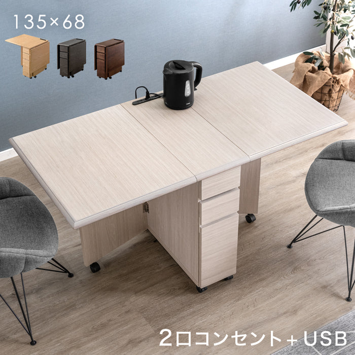 幅135㎝ ダイニングテーブル  2口コンセント&USBポート付き 天然木 完成品 収納 ワゴン〔71020099〕